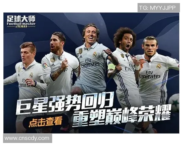 聚焦2018足球球星号探秘绿茵传奇与巅峰荣耀背后的故事